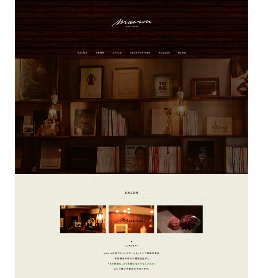 WEB制作実績 松山市の美容室 maison（メゾン）
